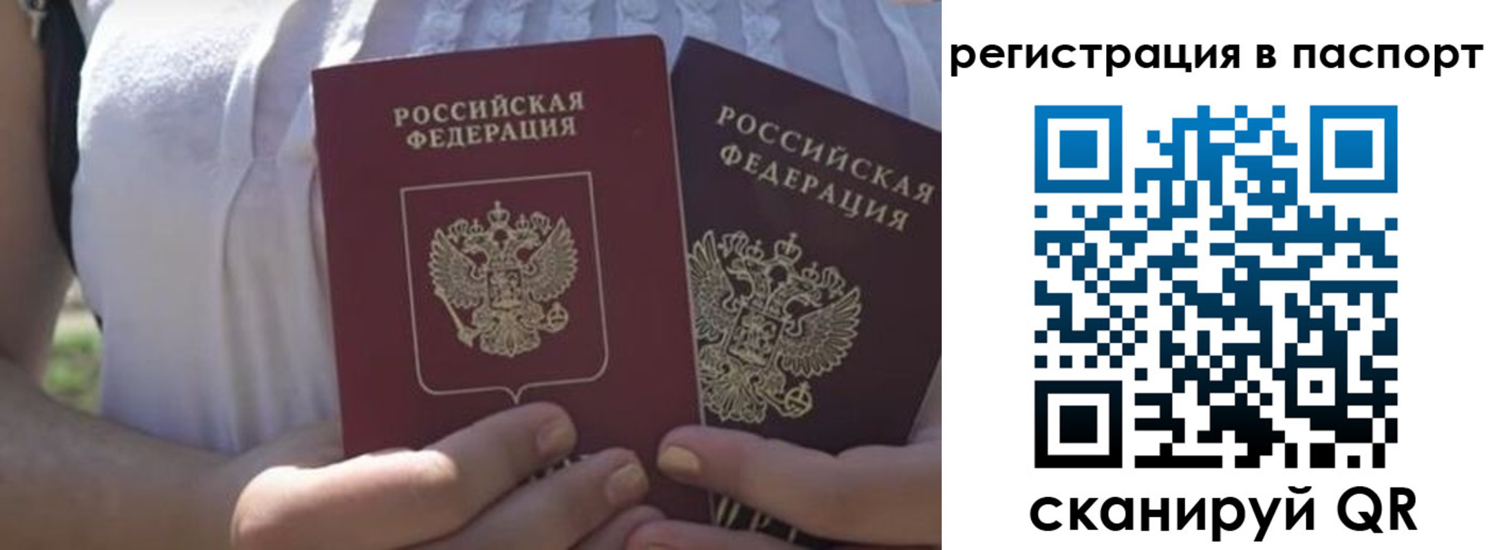 форма 3 в Великом Новгороде