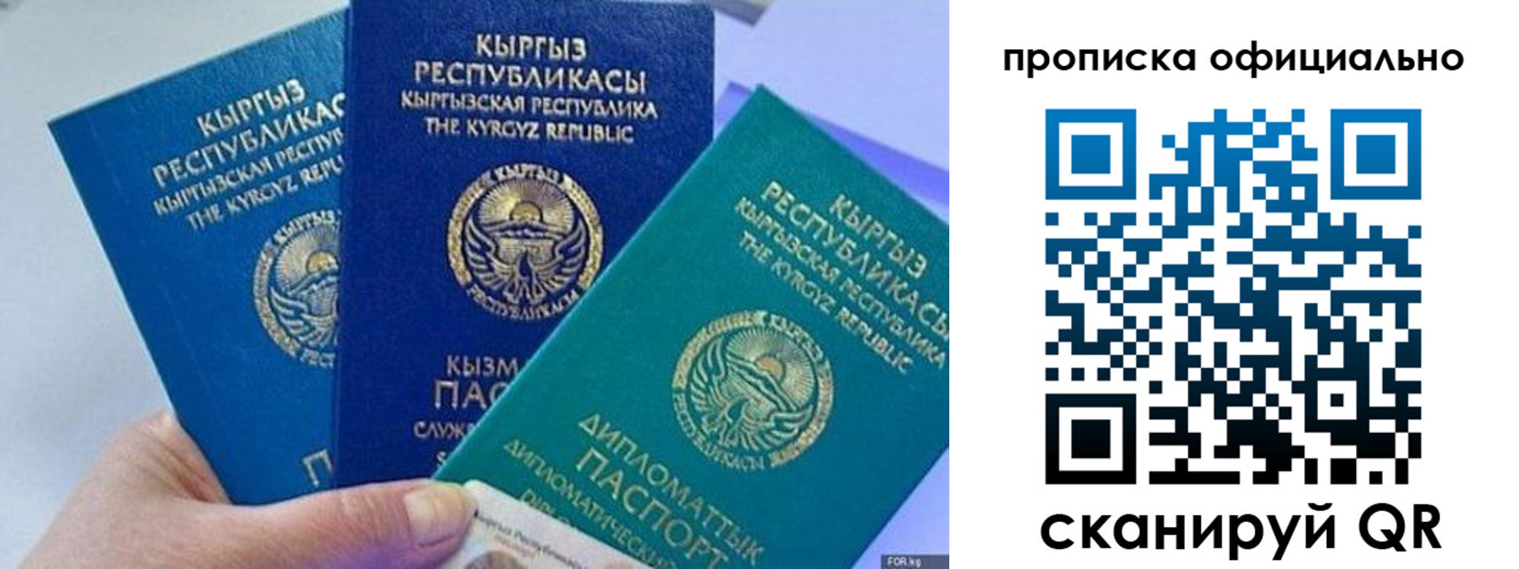 миграционный учет в Великом Новгороде