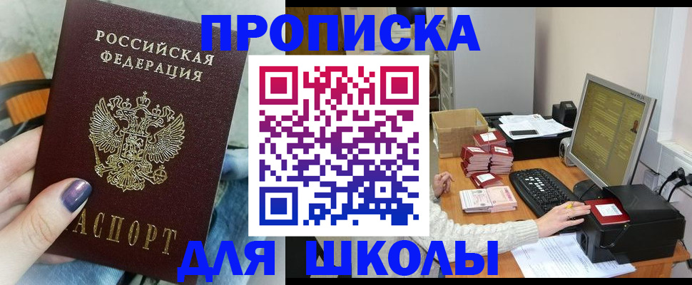 временная регистрация адрес в Великом Новгороде